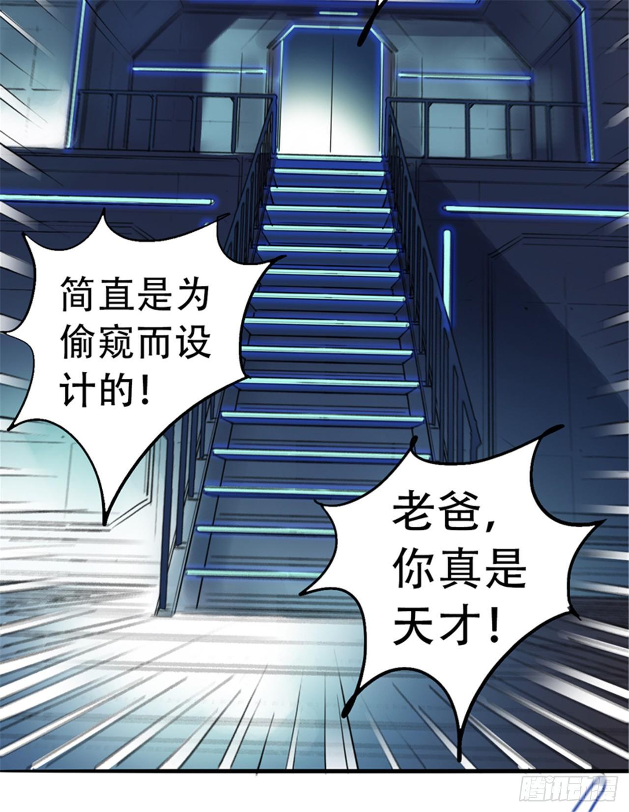 第七话 愤了个怒-第9话