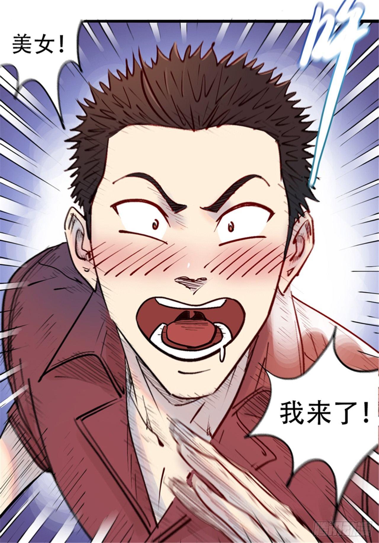 第七话 愤了个怒-第9话