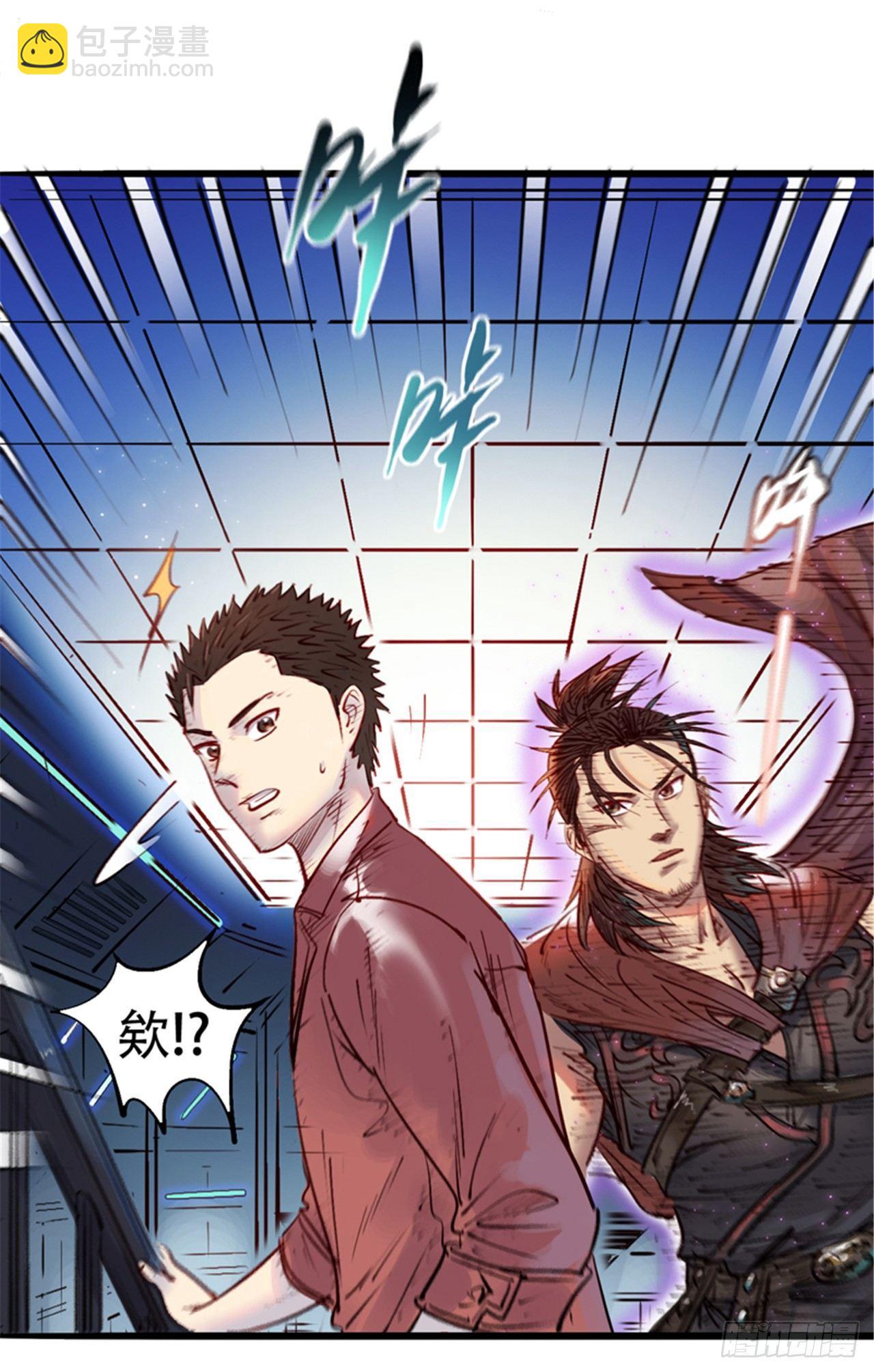 第七话 愤了个怒-第9话