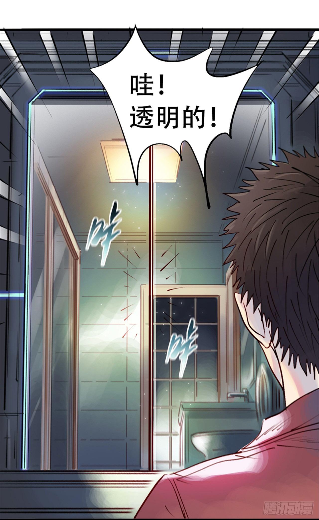 第七话 愤了个怒-第9话
