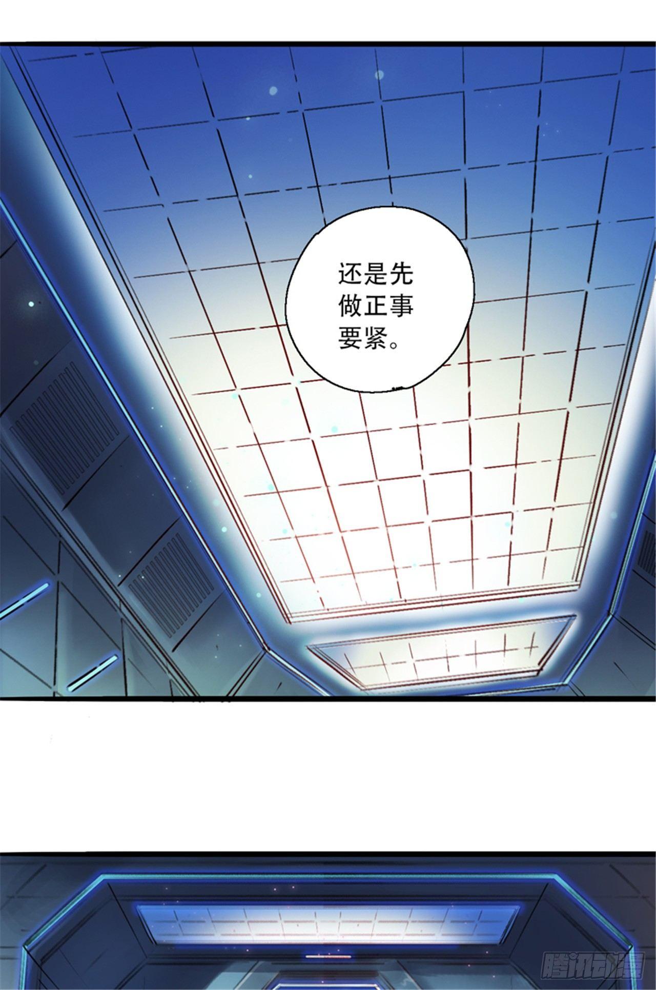 第七话 愤了个怒-第9话