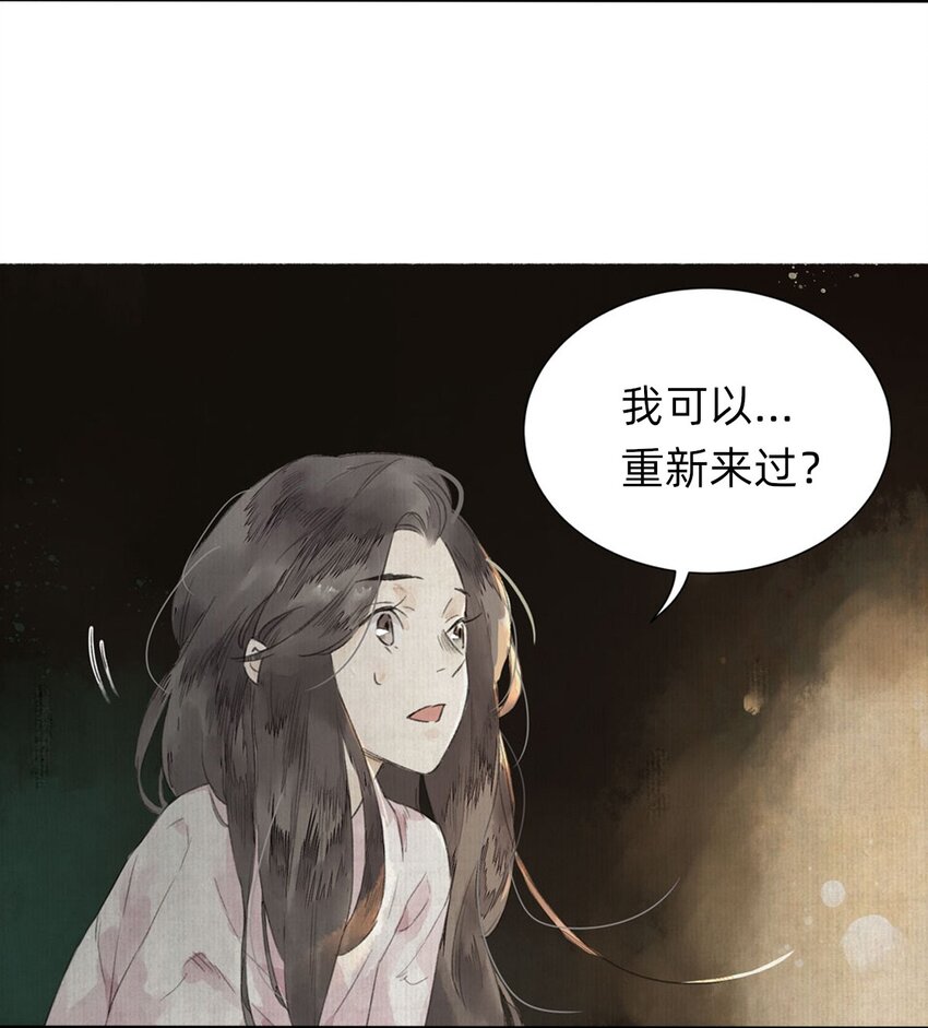 000 预告-第1话