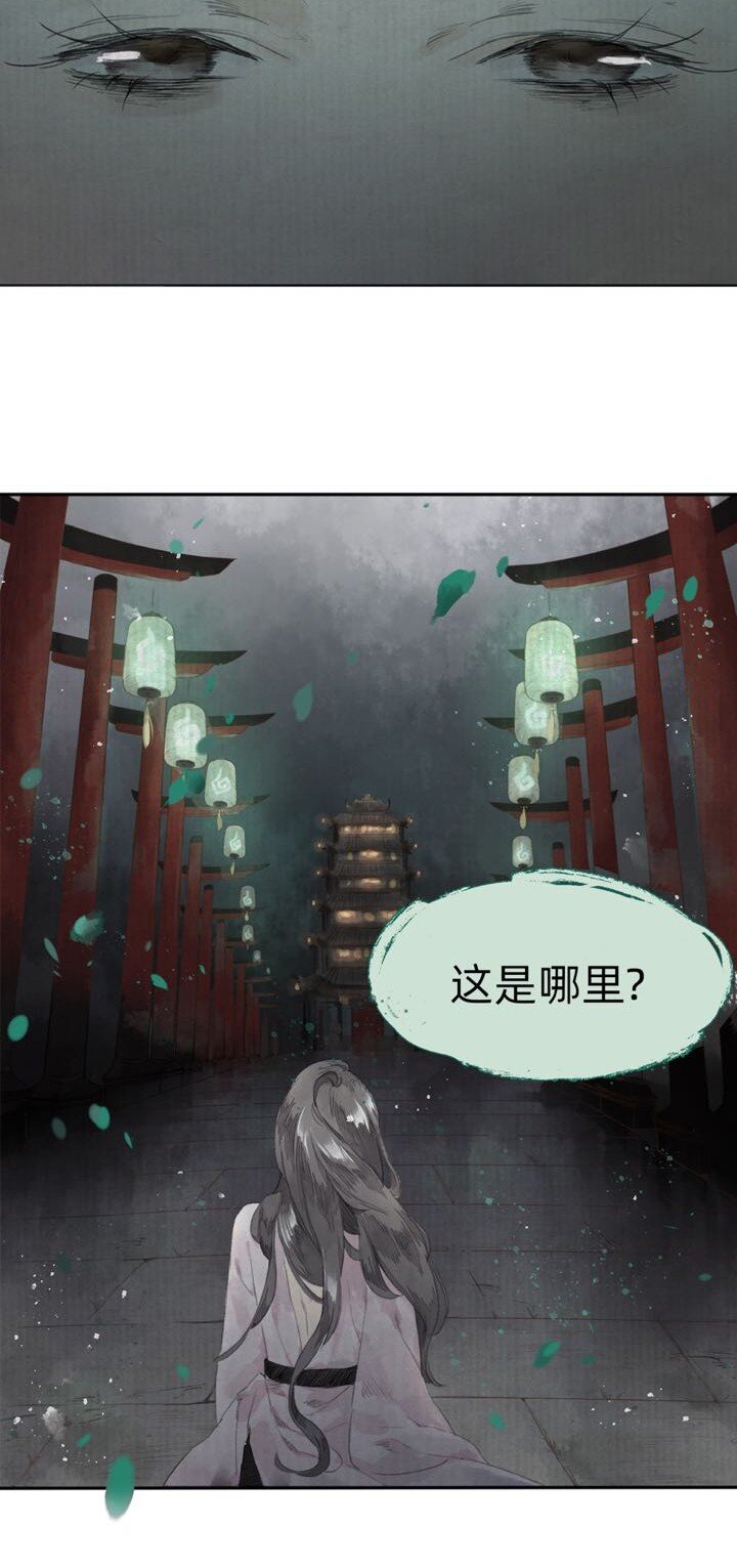 000 预告-第1话