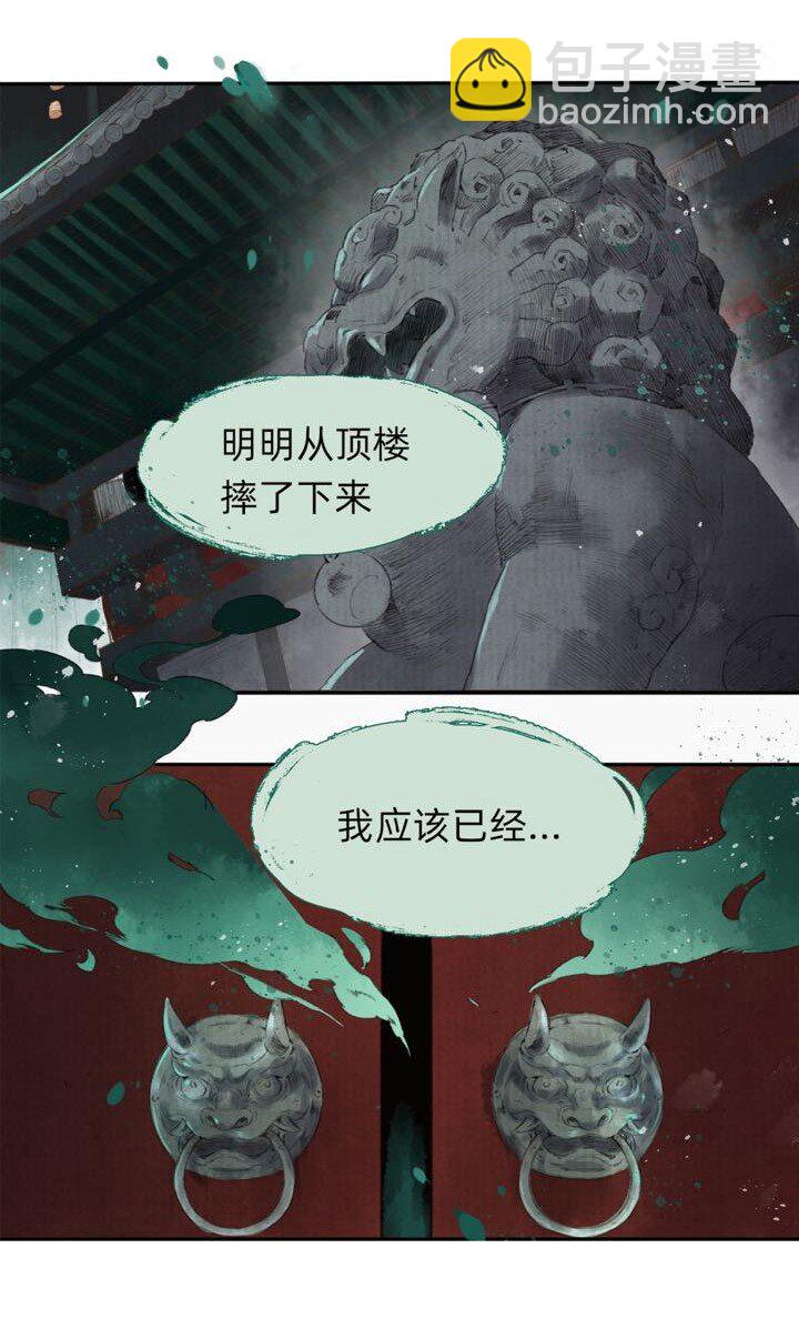 000 预告-第1话