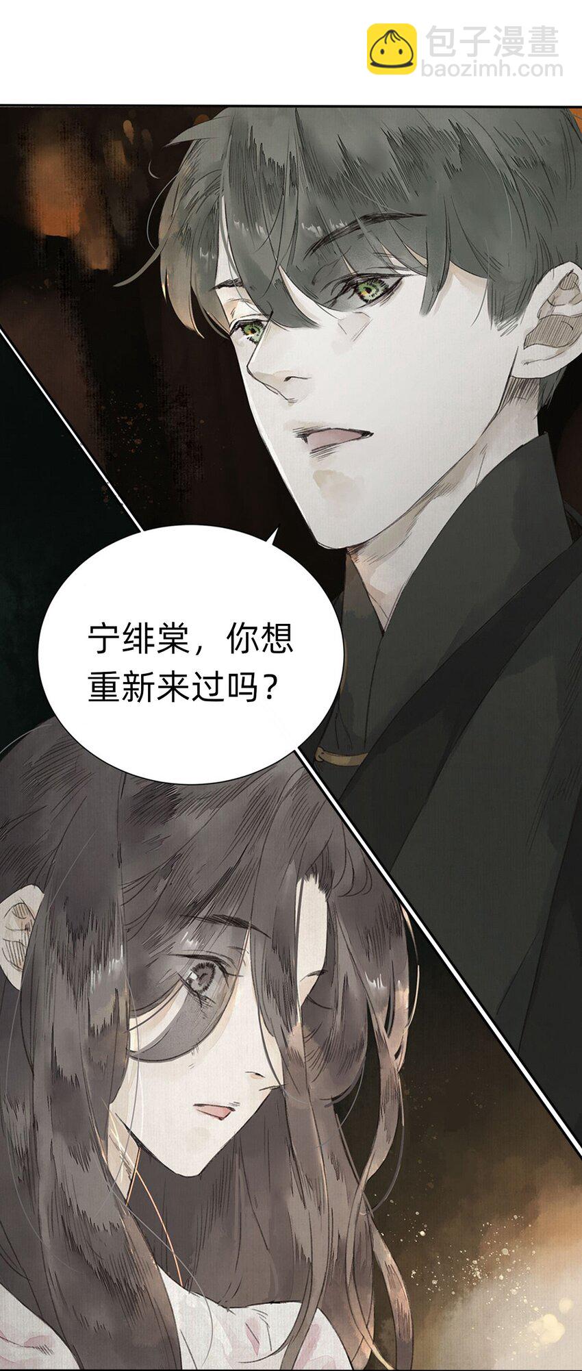 000 预告-第1话