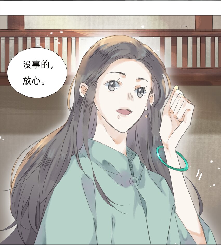 009 诡异的死亡-第11话