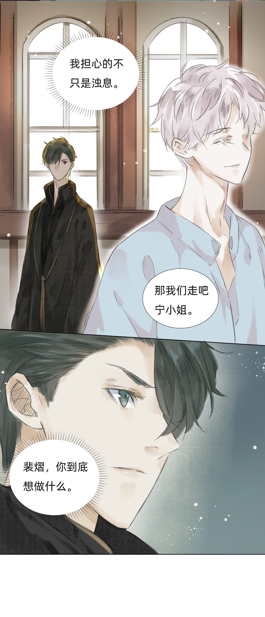 009 诡异的死亡-第11话