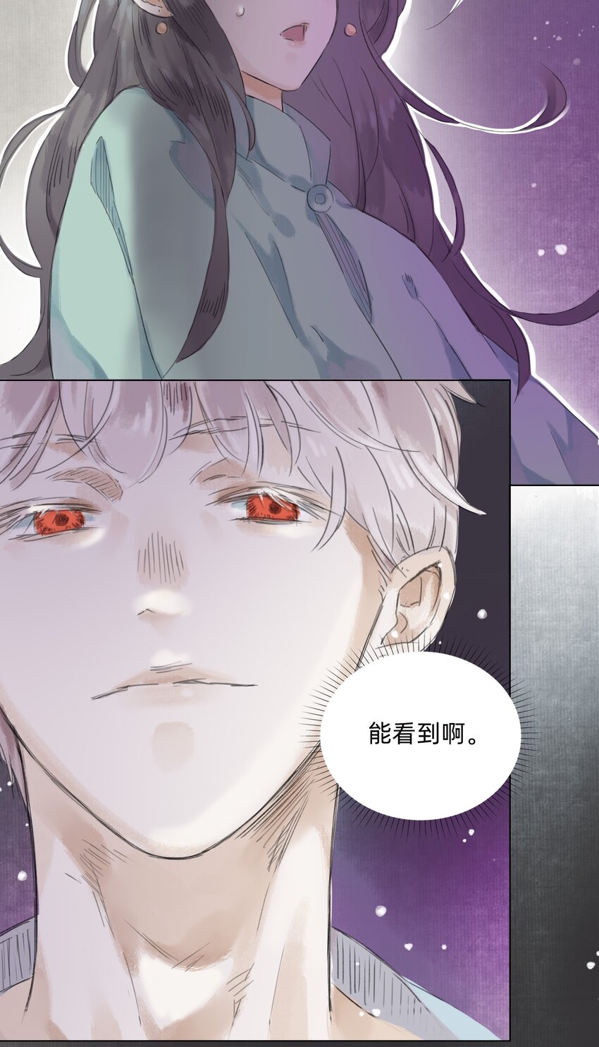 009 诡异的死亡-第11话