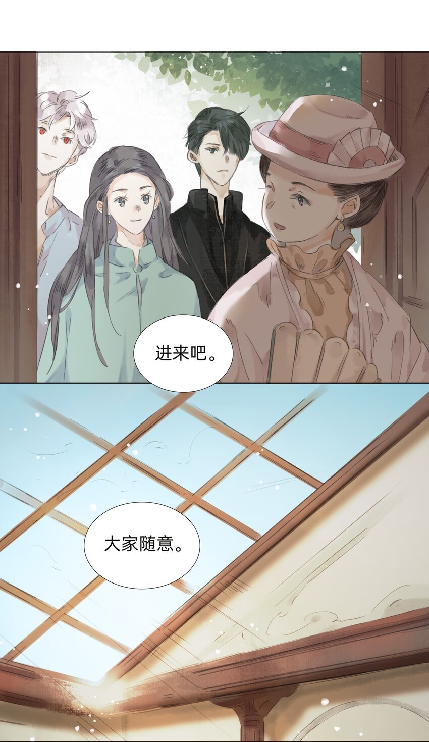 009 诡异的死亡-第11话