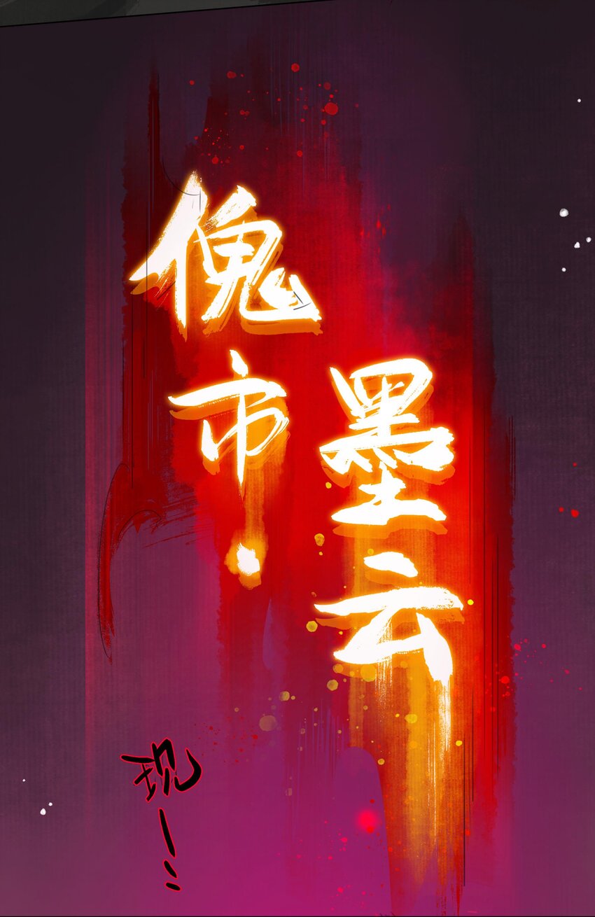 013 镜花水月-第15话