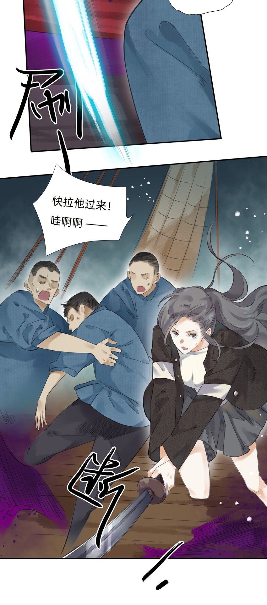 019 启航-第21话