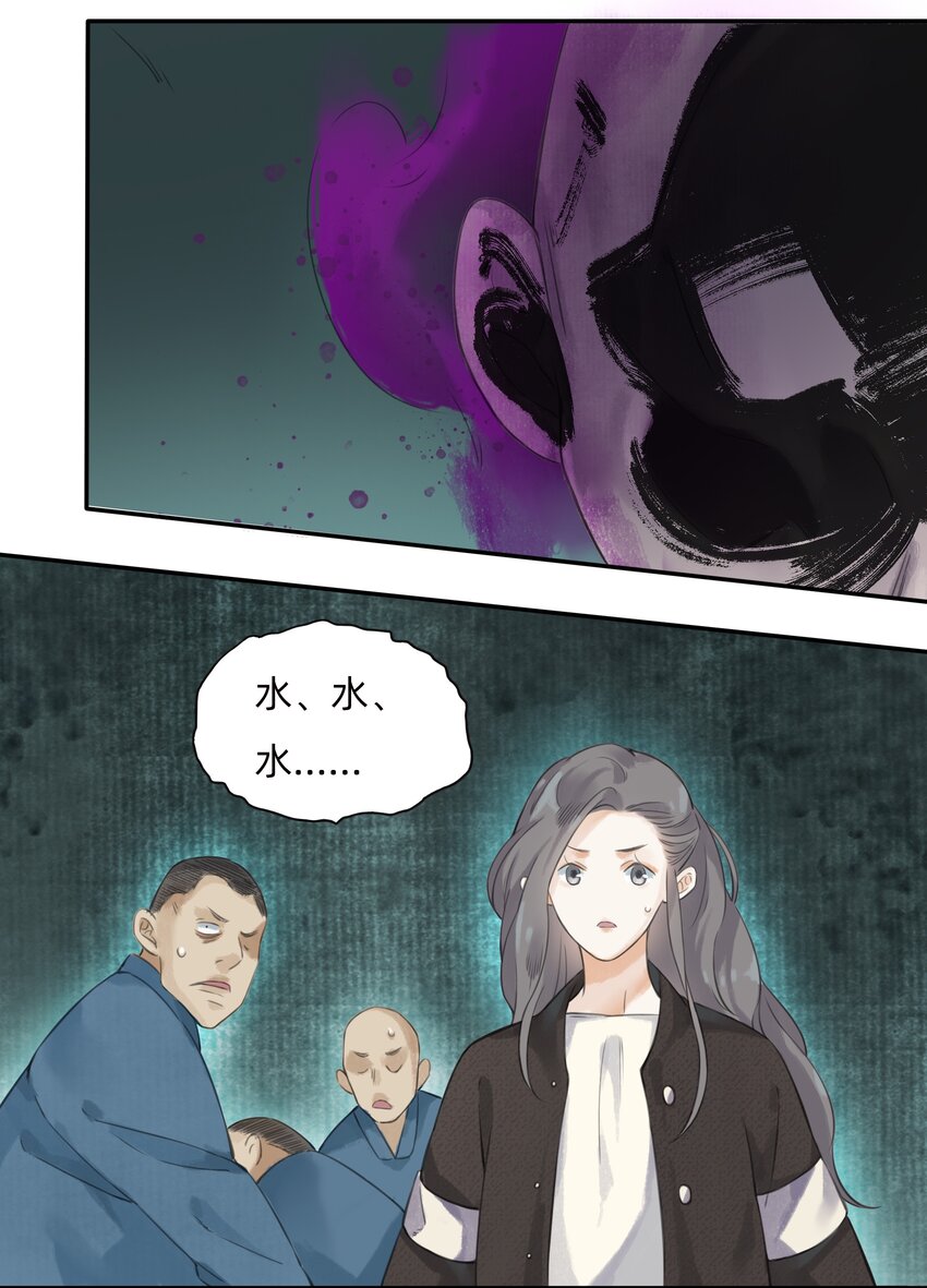 019 启航-第21话