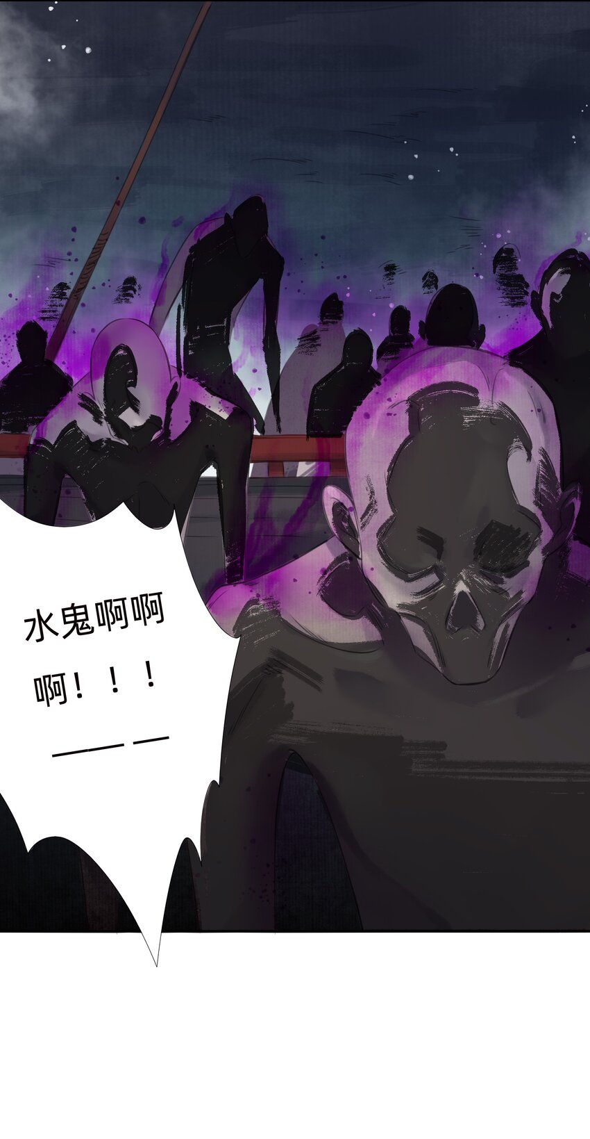 019 启航-第21话