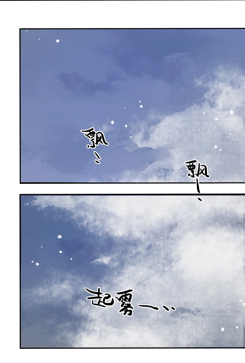019 启航-第21话