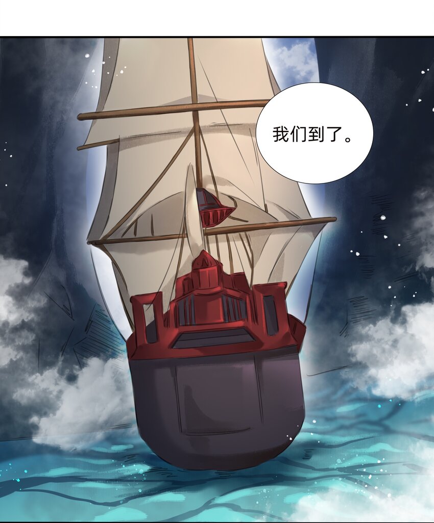 019 启航-第21话