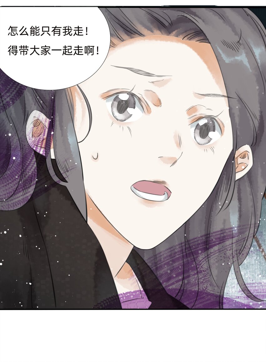 021 怎么，不认识我了？-第23话