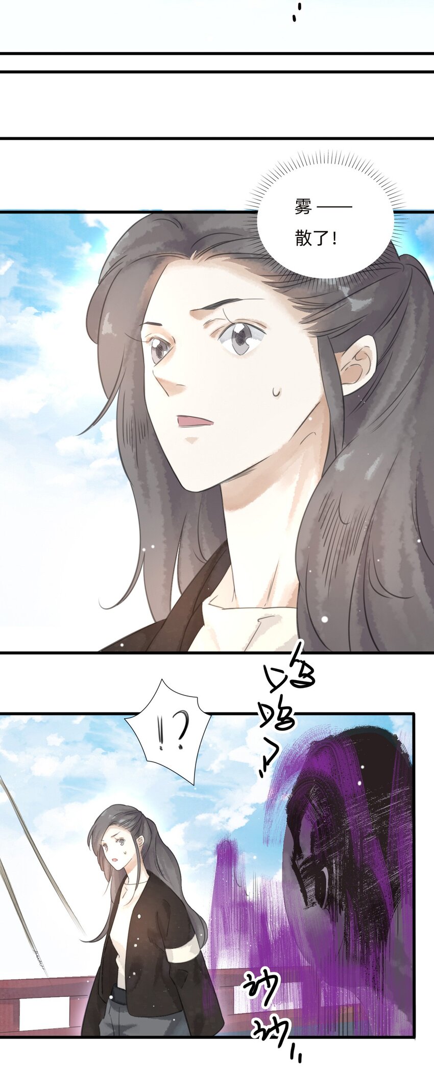 023 回家吧-第25话