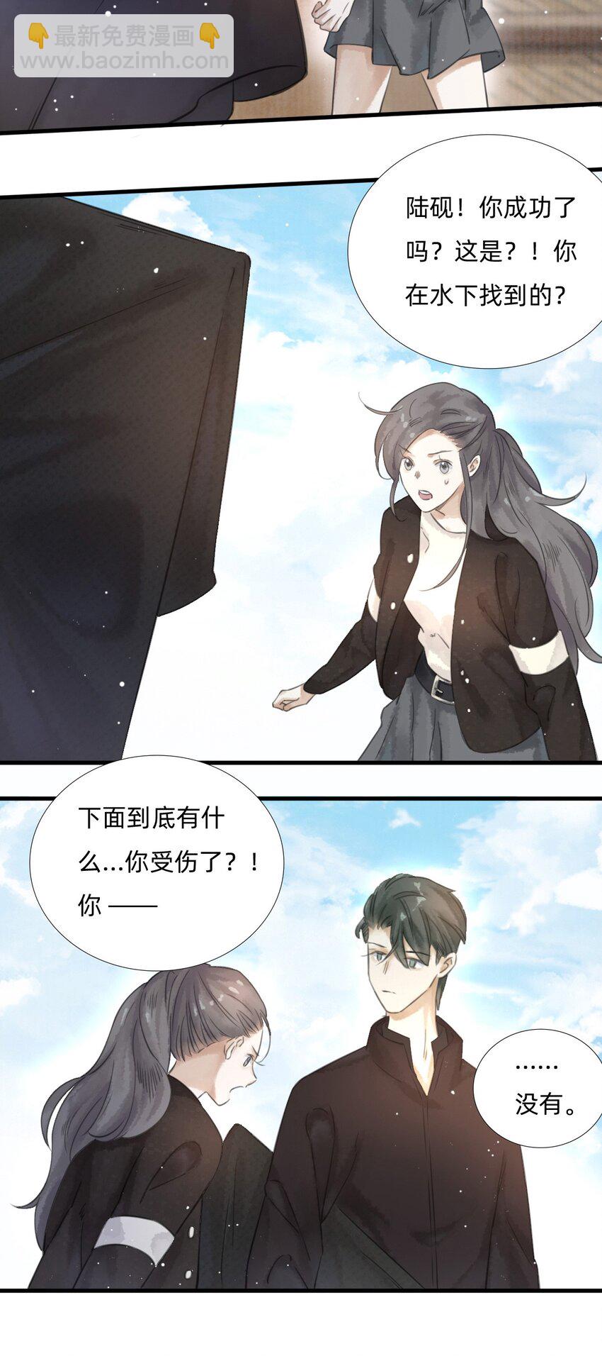 023 回家吧-第25话