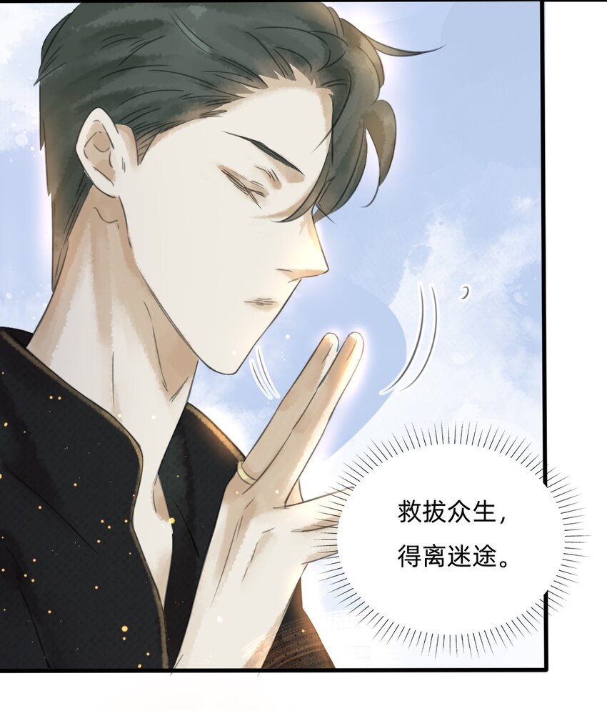 023 回家吧-第25话