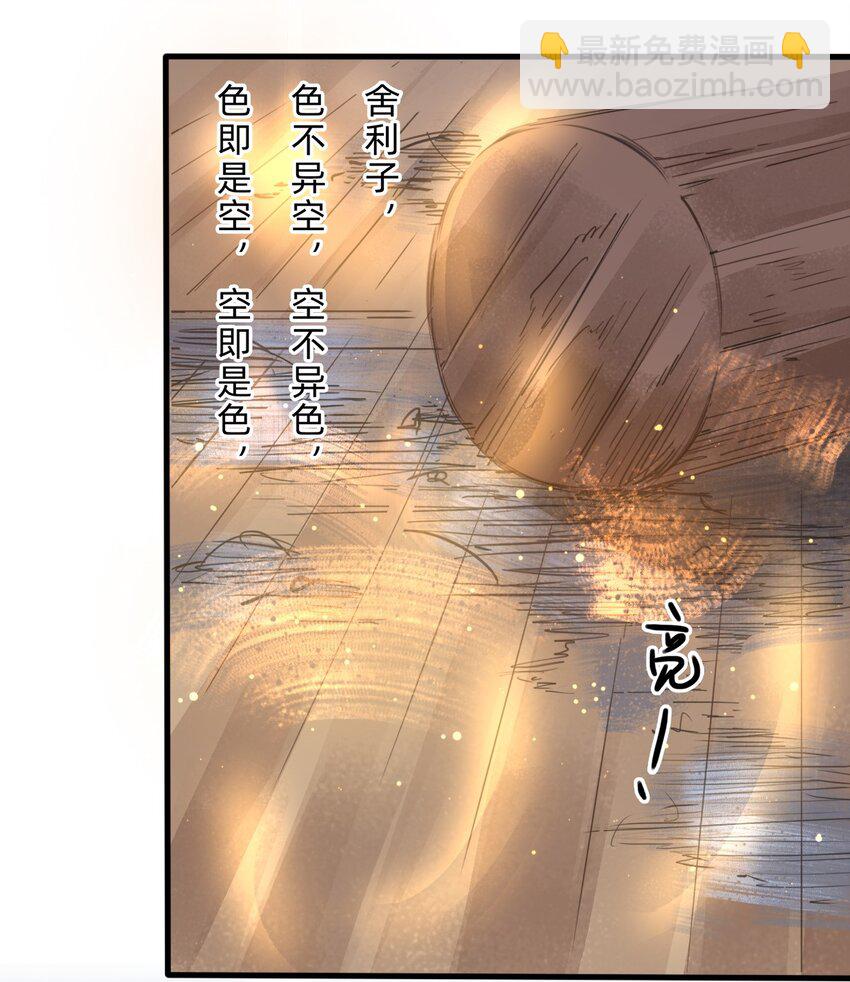 023 回家吧-第25话