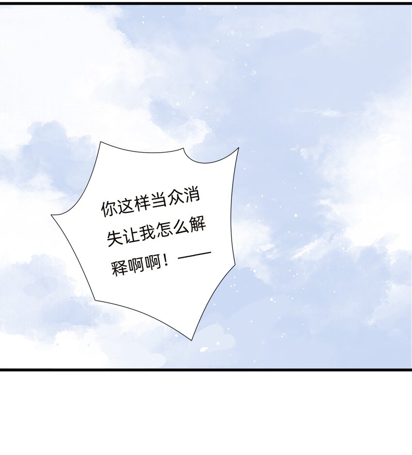 023 回家吧-第25话