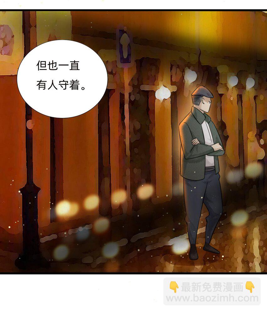 027 金叶子的魅力-第29话