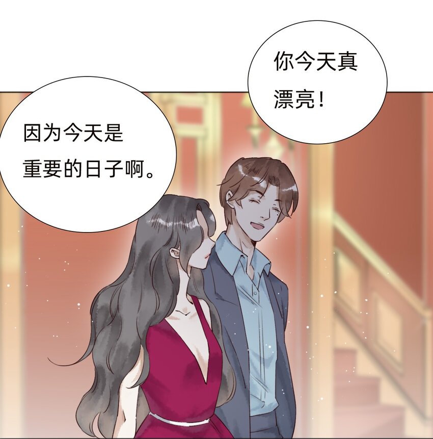 031 白乐门开业-第33话