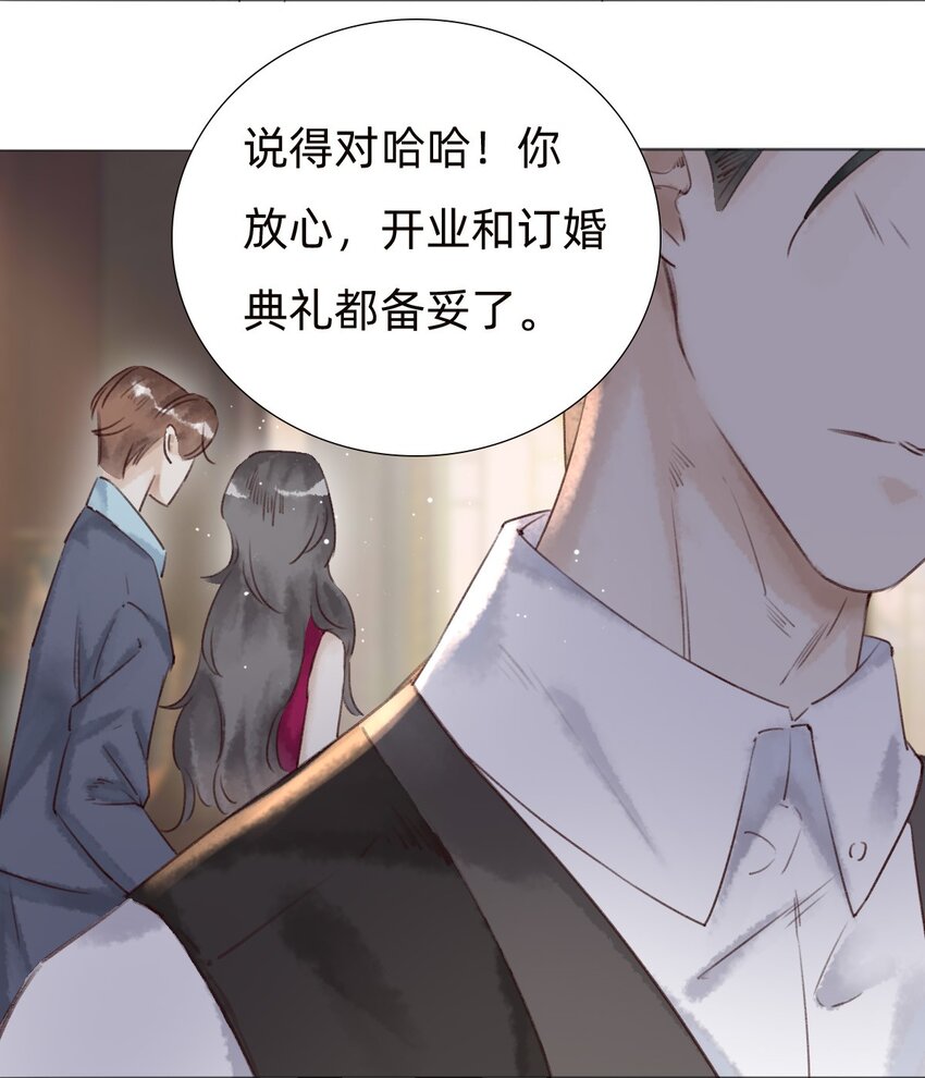 031 白乐门开业-第33话