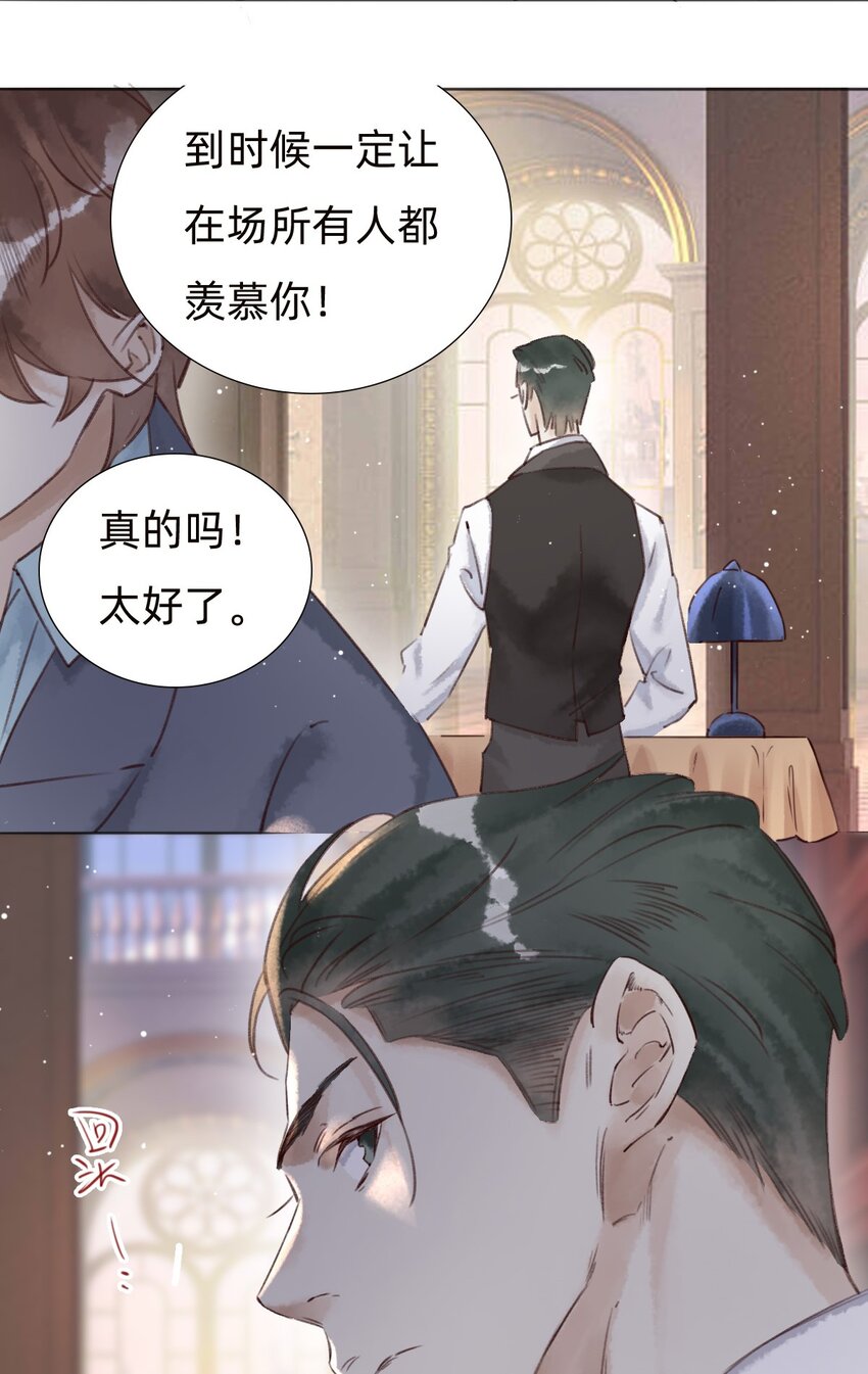 031 白乐门开业-第33话