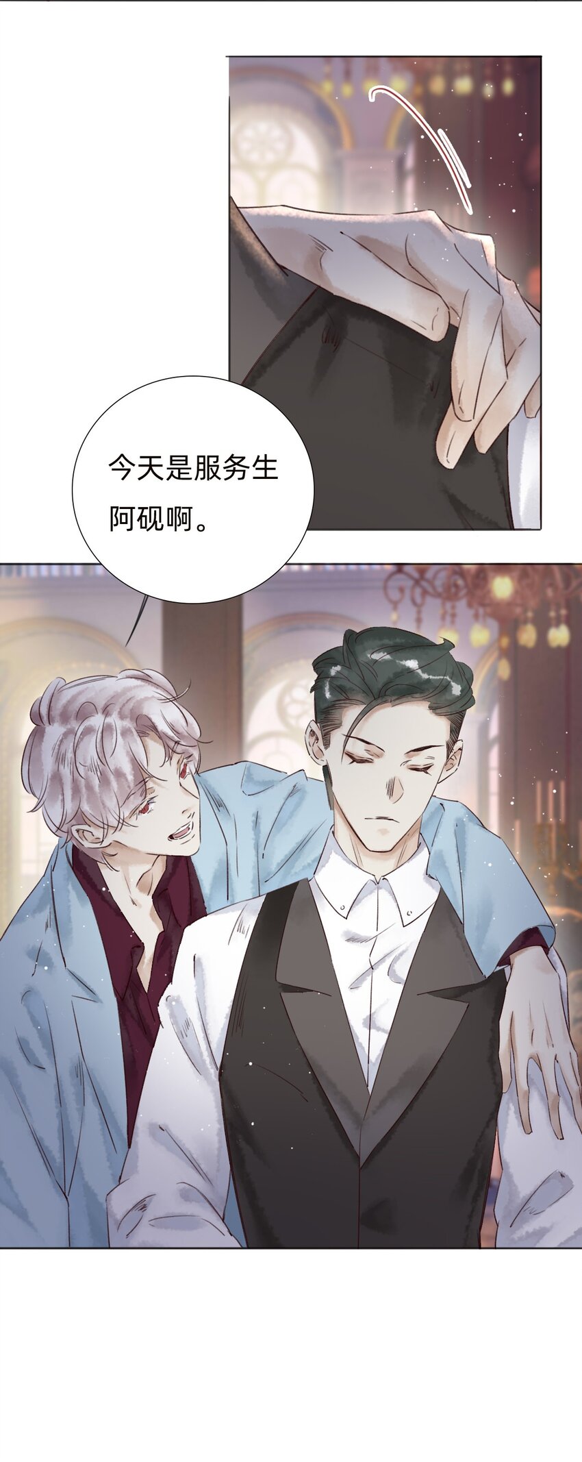 031 白乐门开业-第33话