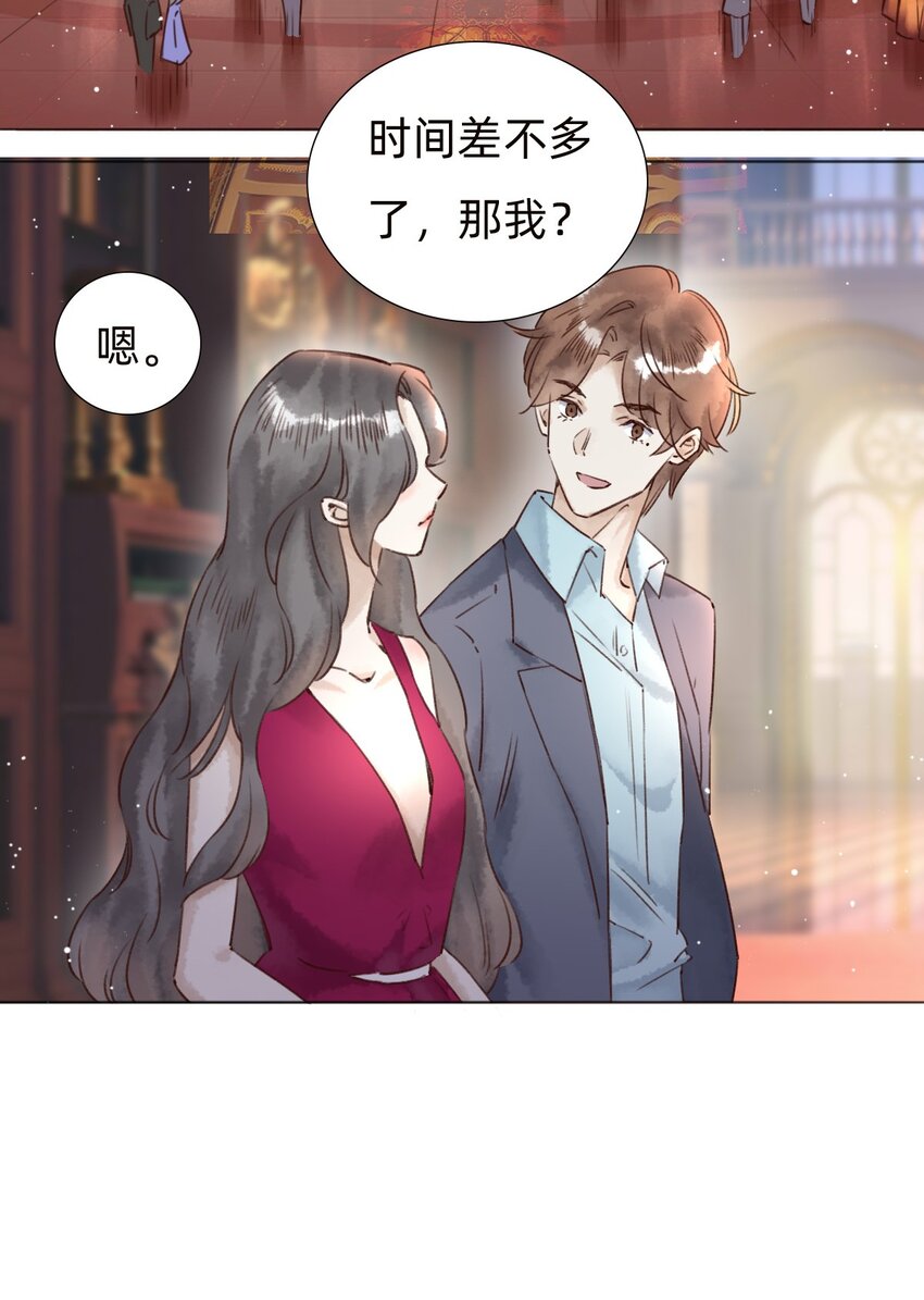 031 白乐门开业-第33话