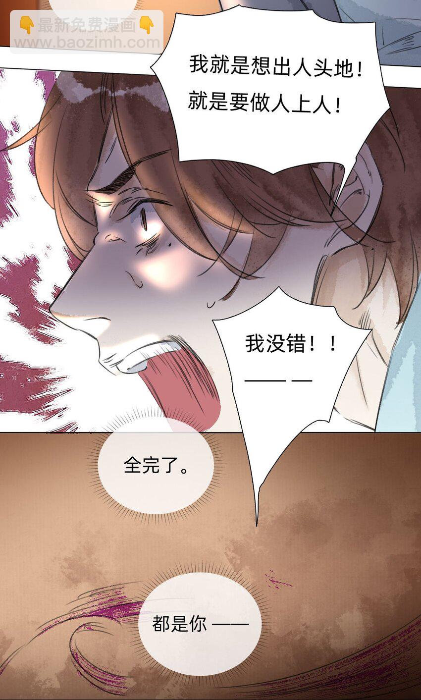 033 好戏收场-第35话