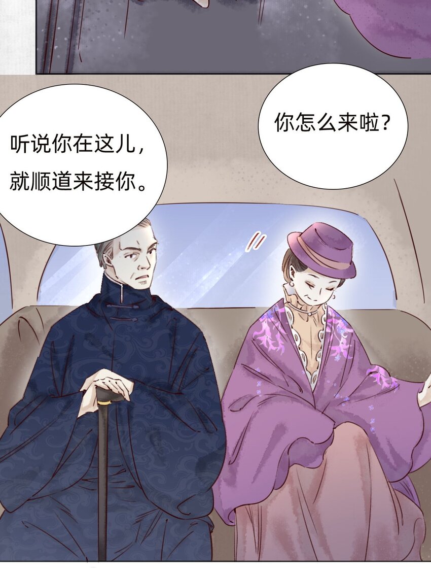 037 被烧毁的百乐门-第39话