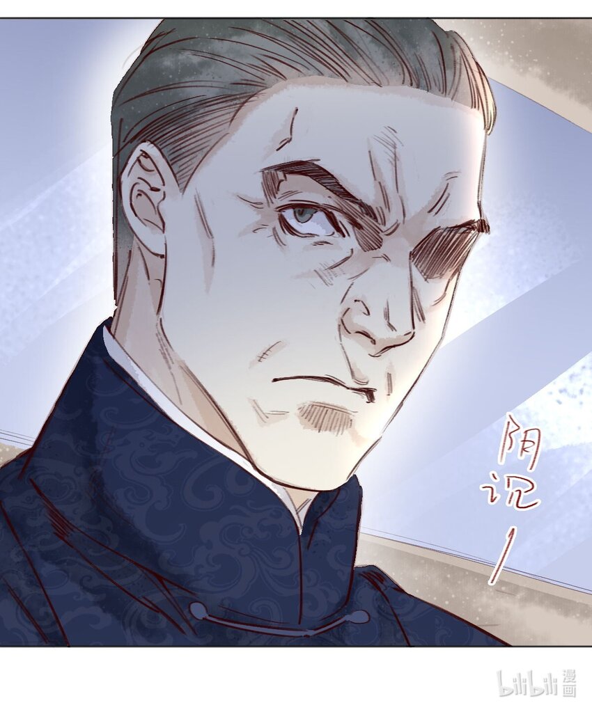 037 被烧毁的百乐门-第39话