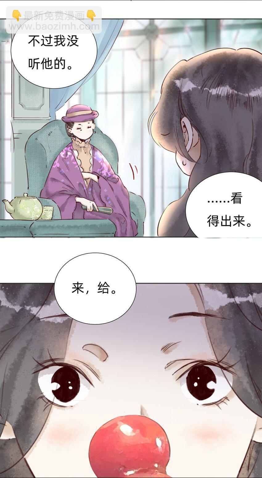 037 被烧毁的百乐门-第39话