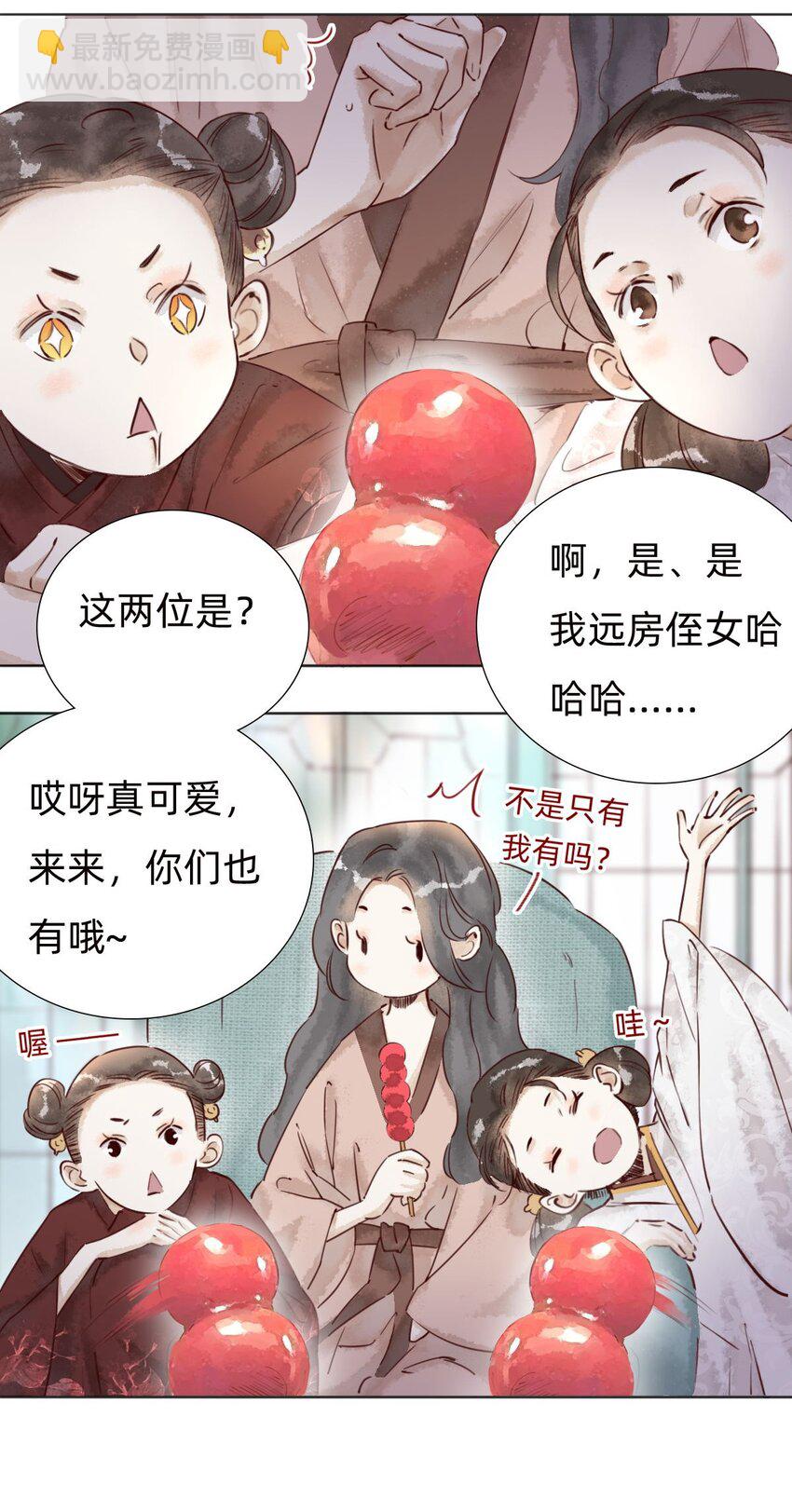 037 被烧毁的百乐门-第39话