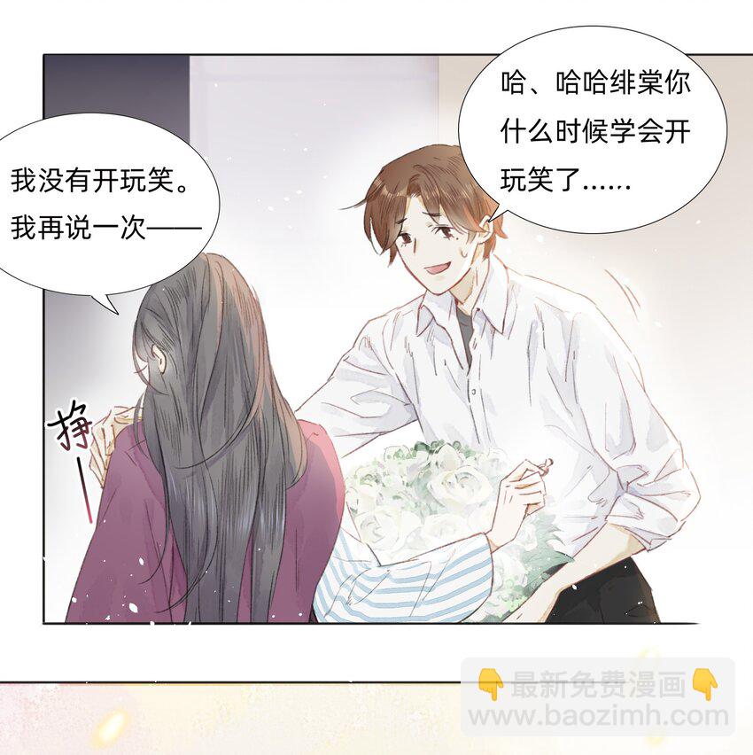 003 倒带重启-第5话