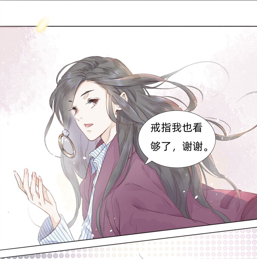 003 倒带重启-第5话