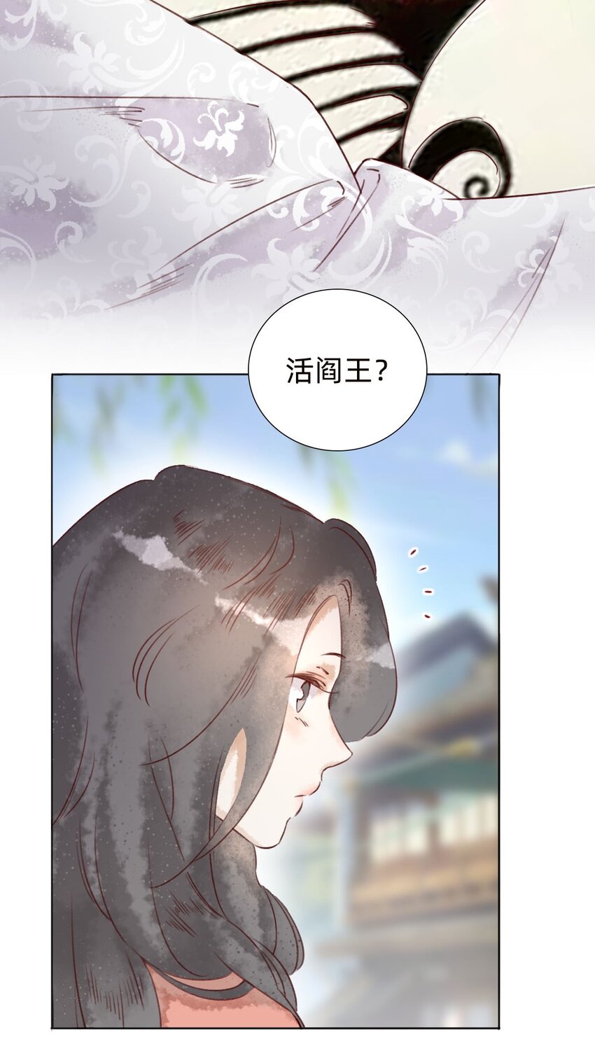 039 市集-第41话