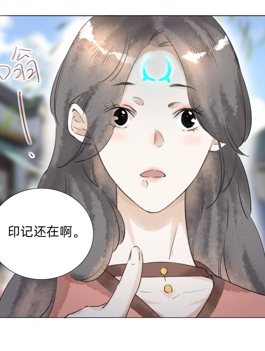 039 市集-第41话
