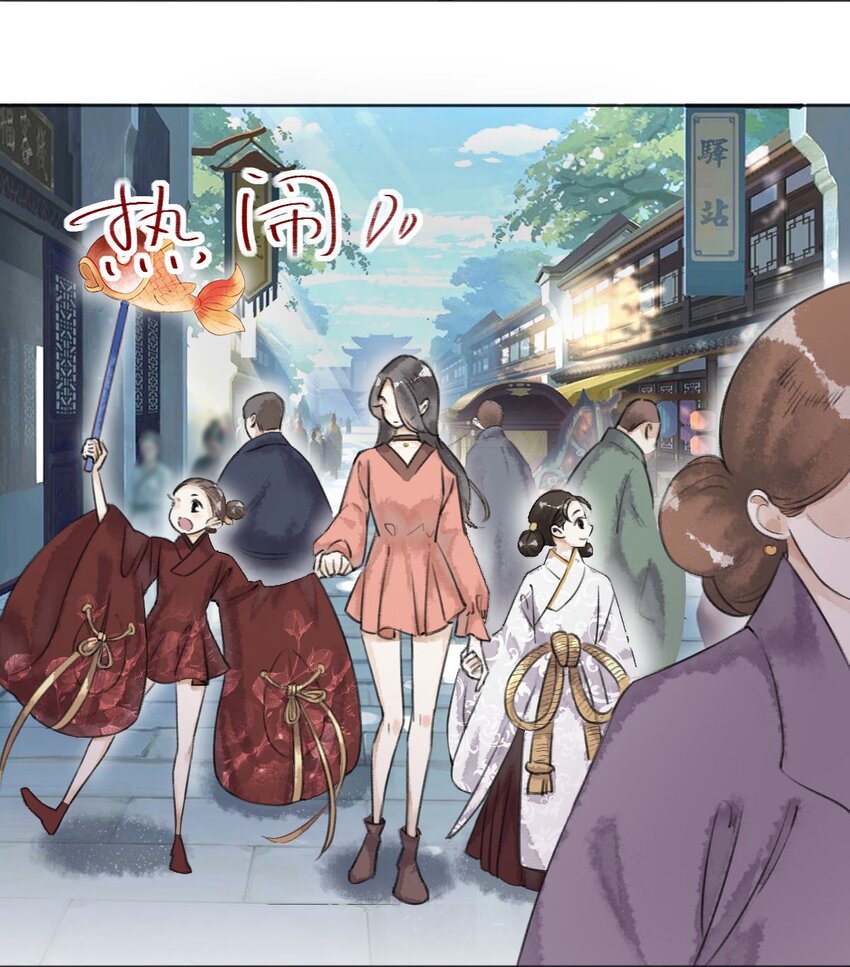039 市集-第41话