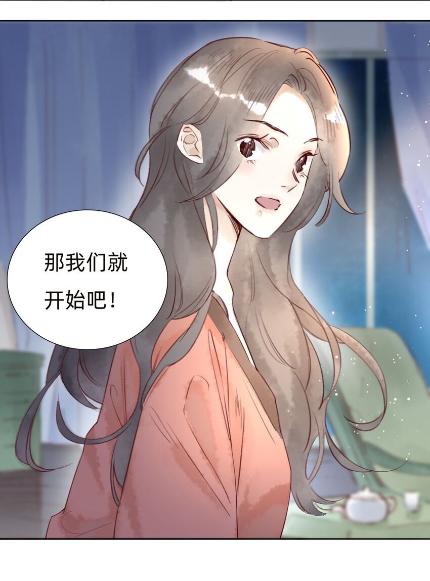 041 找到了！-第43话