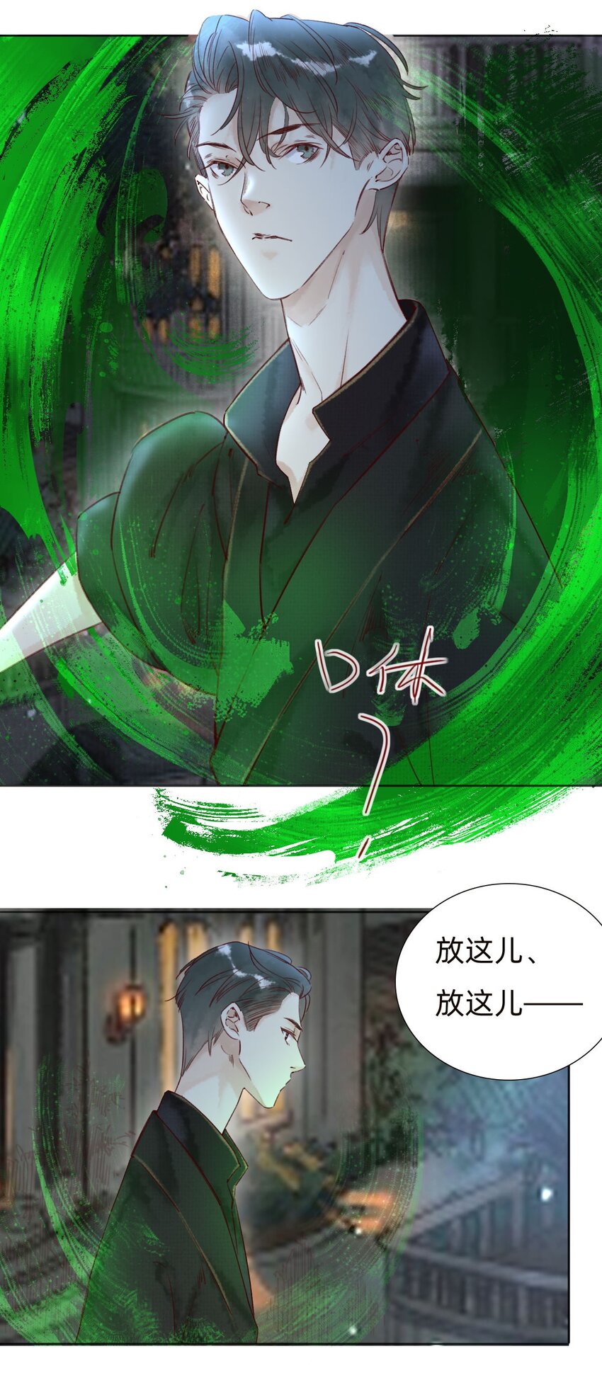 041 找到了！-第43话