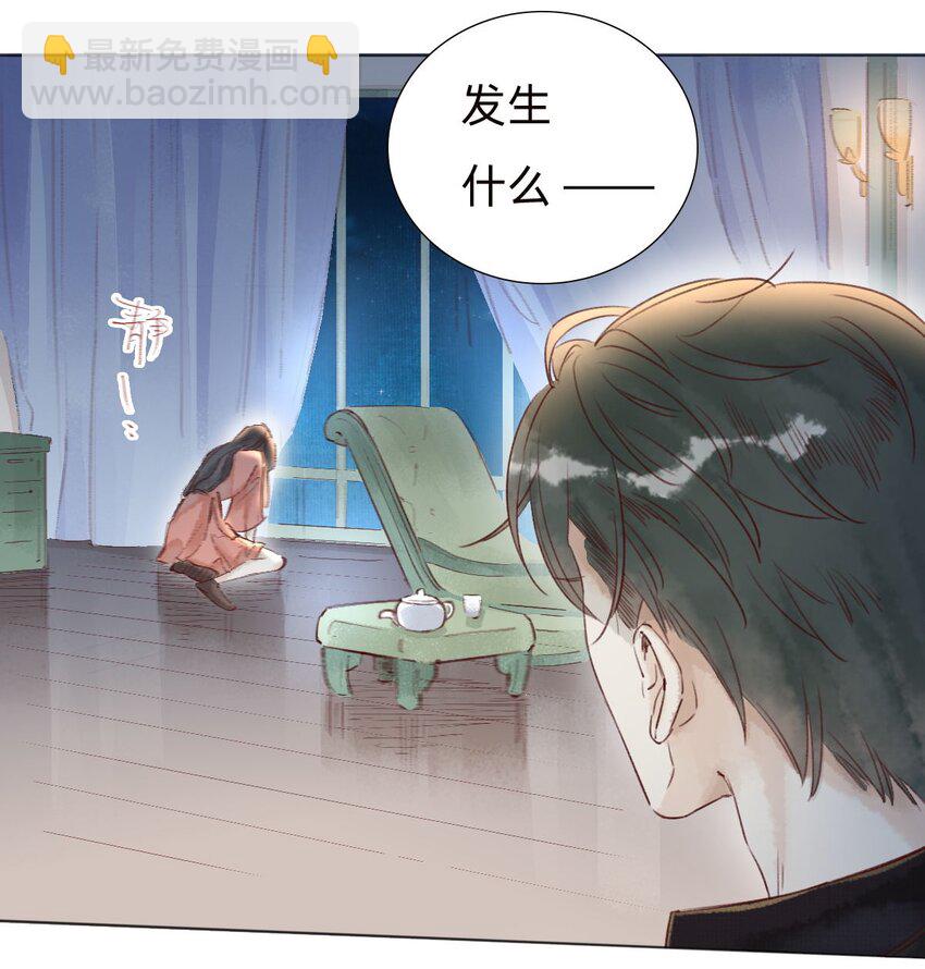 041 找到了！-第43话