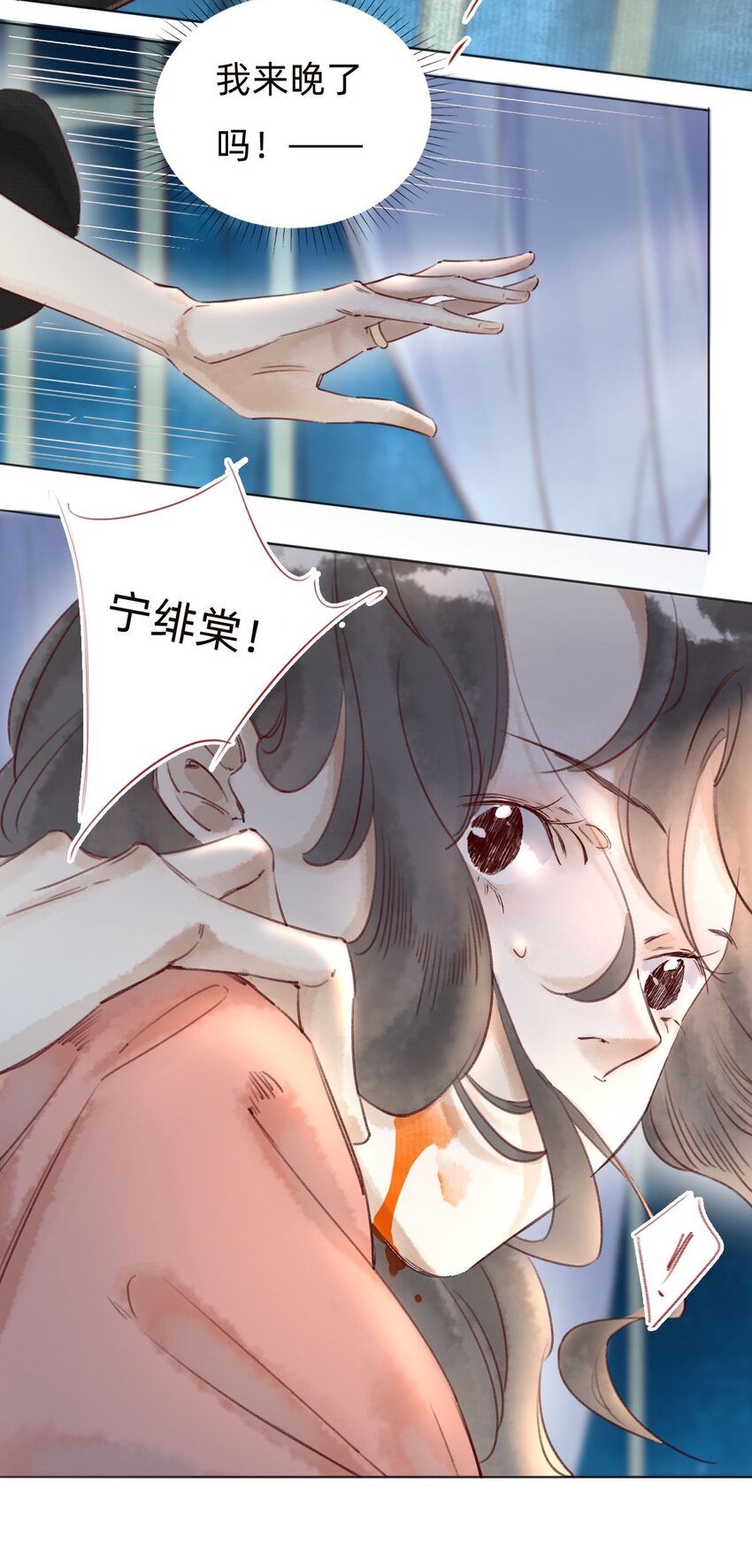 041 找到了！-第43话
