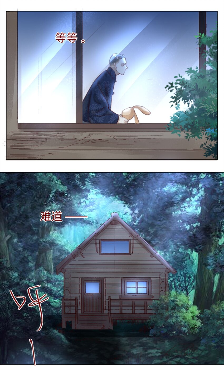 043 小木屋-第45话