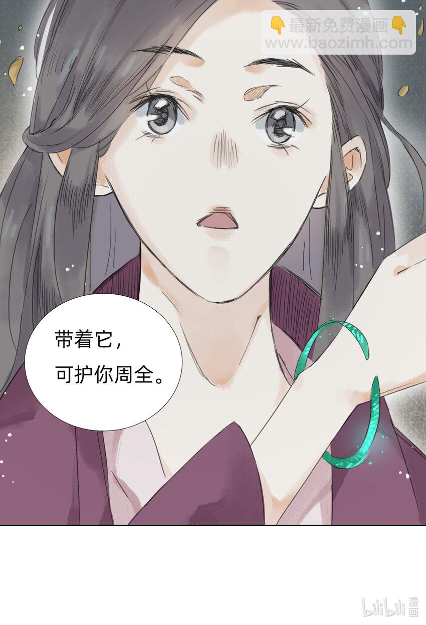 007 答案在你心中-第9话