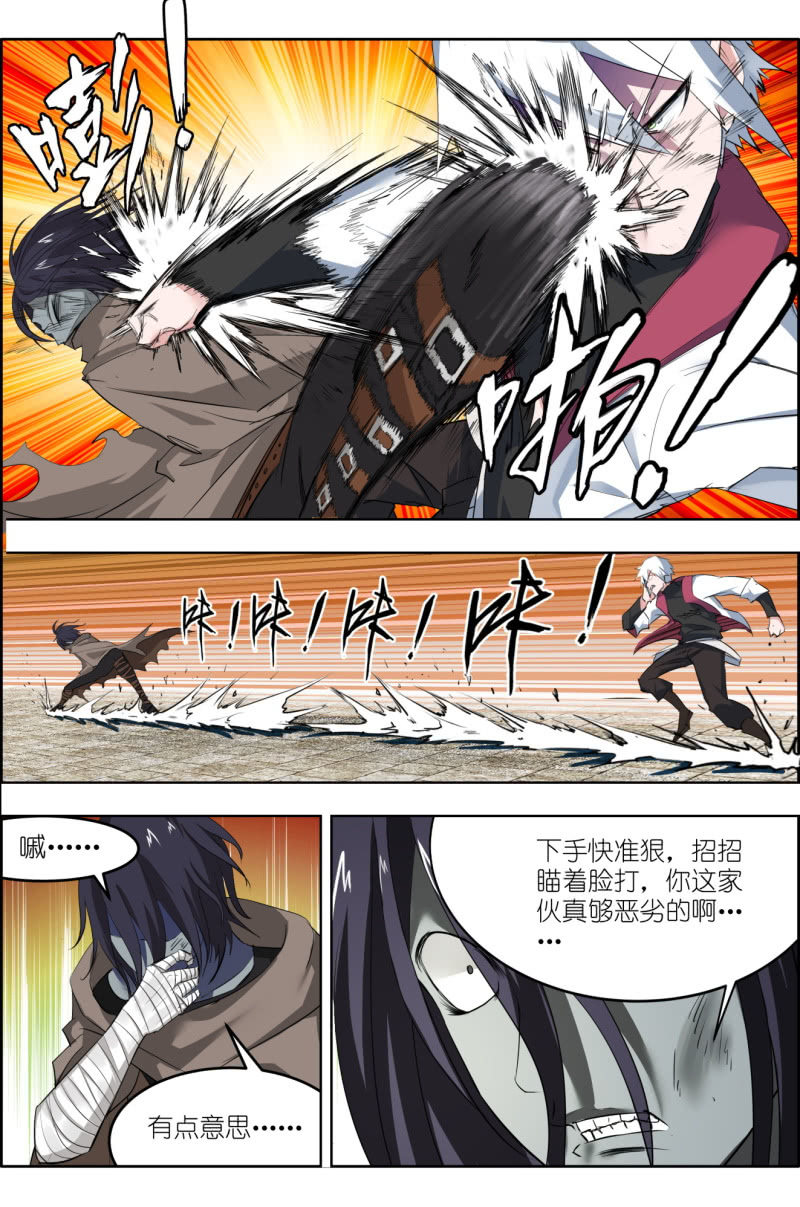 第十一话：开打！&ldquo;四千金&rdquo;-第11话