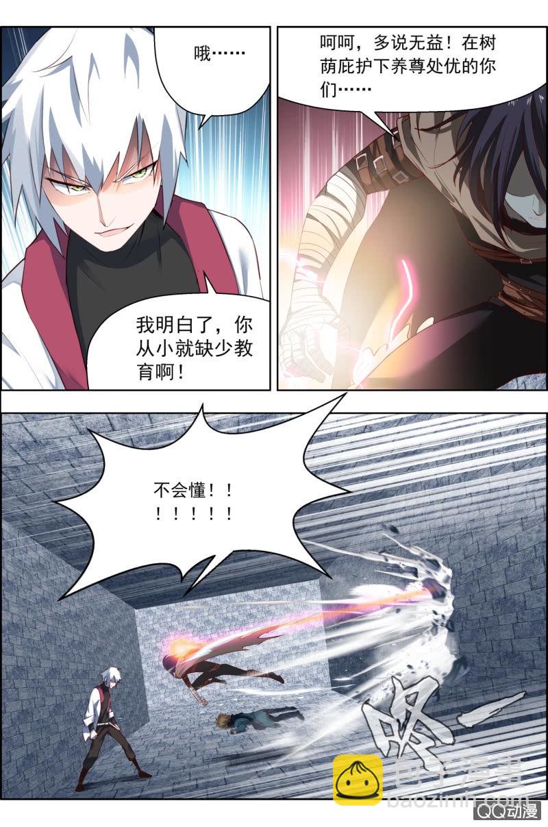 第十三话：我，慢热型的男人！-第13话