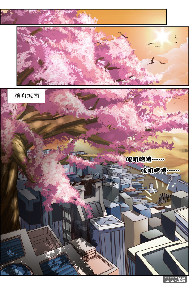 第十五话：您好，步武了解一下？-第15话